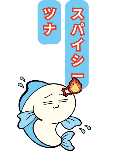 Pokeburrito, snacks, onigiris, onigiri, Tampico, Tamaulipas, México, Japón, antojo, comida, food, delivery, Atún Spicy